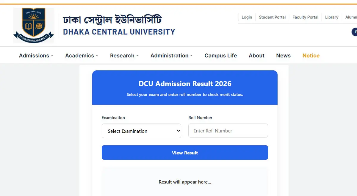 DCU Admission Result 2026